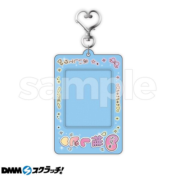 D-2.チルブルー