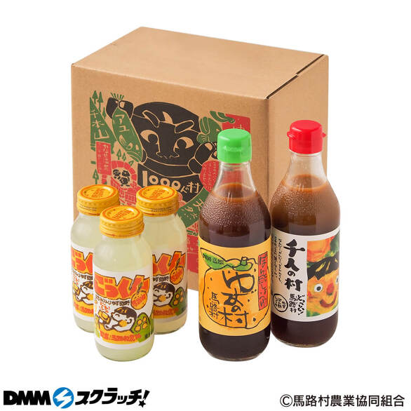 D-2.これにしちょきやセット