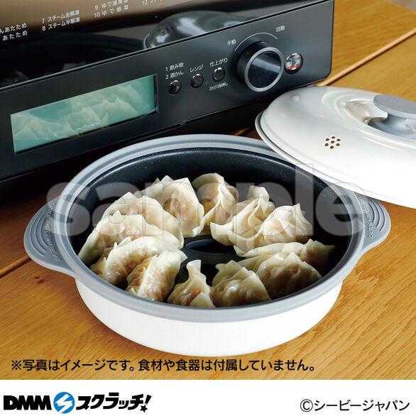 B-4.レンジグリル深型 蒸し皿付き