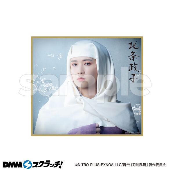 舞台『刀剣乱舞』山姥切国広 単独行 –日本刀史- スクラッチ 舞台『刀剣乱舞』山姥切国広 単独行 –日本刀史- スクラッチ