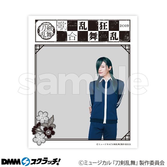 ミュージカル『刀剣乱舞』 歌合 乱舞狂乱 2019 スクラッチ - DMM ミュージカル『刀剣乱舞』 歌合 乱舞狂乱 2019 スクラッチ - DMM