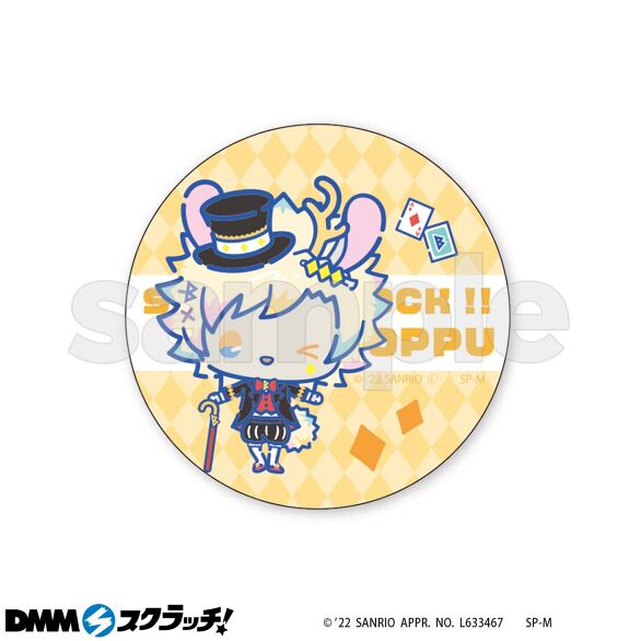 D-3.ジャロップ