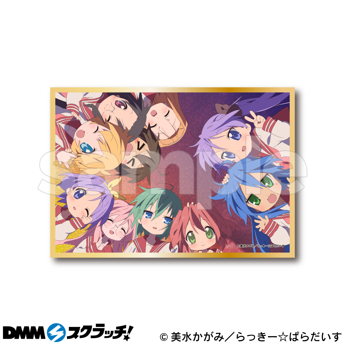 らきすた DMMスクラッチ くじ A賞 デスクマット デザインB