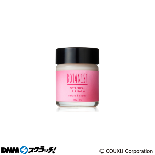 C-3.ボタニカルヘアバーム