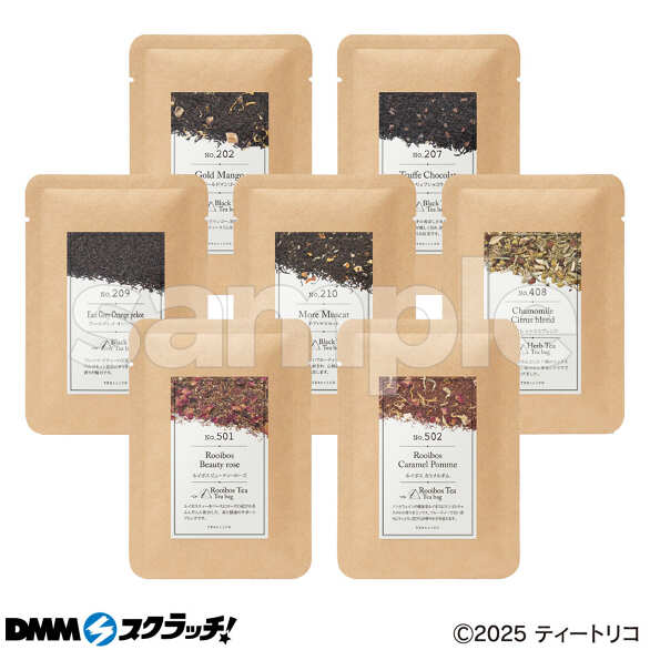 D-2.DMMスクラッチ限定 ティーバッグ7種