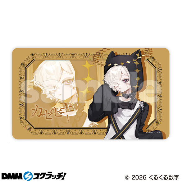 A-4.カゼヒキB