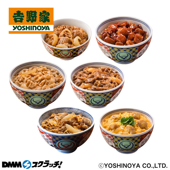 B-1.丼の具6種6個食べ比べセット