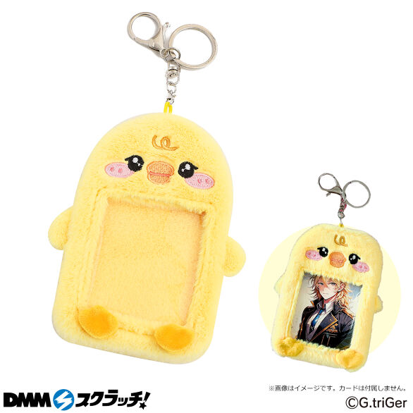 D-9.ひよこ　イエロー
