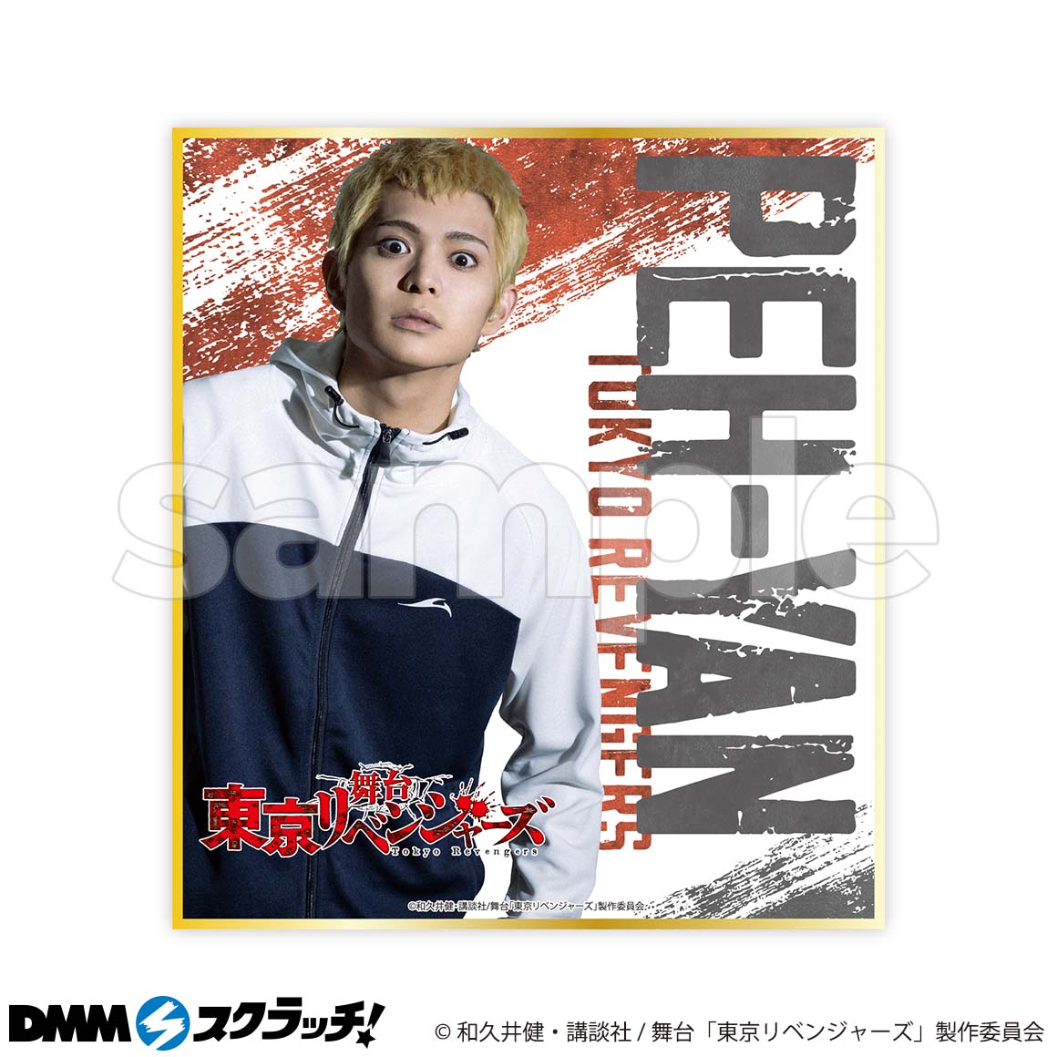 D-6商品詳細画像1
