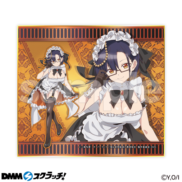 D-3.ニアス１