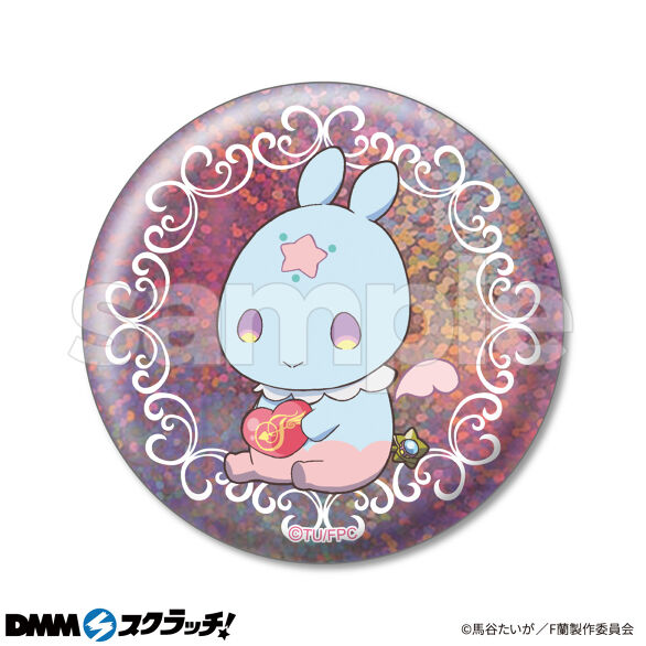 D-7.バックン