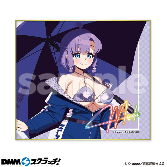 D-3.畔美岬