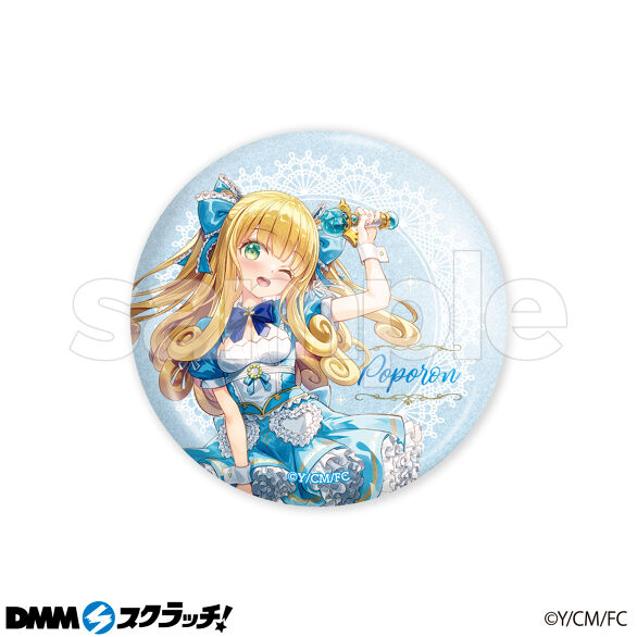 D-4.ぽぽろん （グリッター）