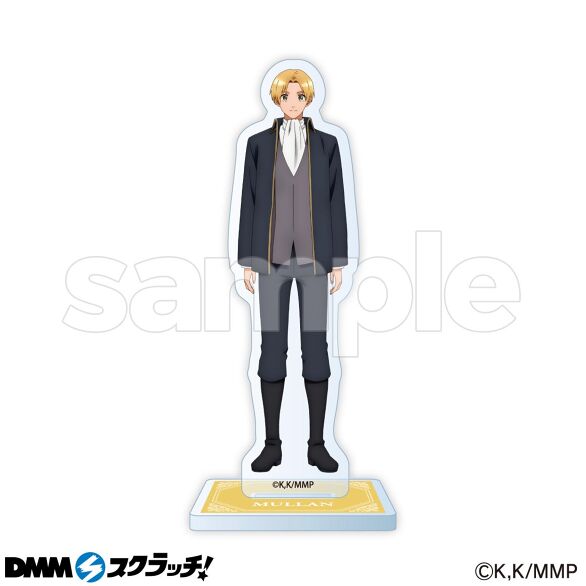 D-4.ミュラン（等身イラスト）