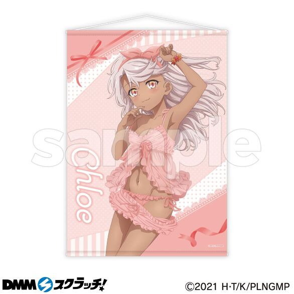 Fate/kaleid liner プリズマ☆イリヤ」パジャマパーティー Fate/kaleid liner プリズマ☆イリヤ」パジャマパーティー