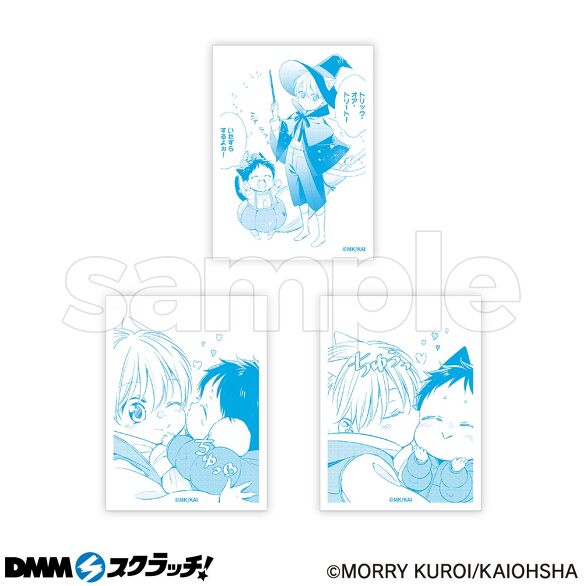 D-5.Eセット