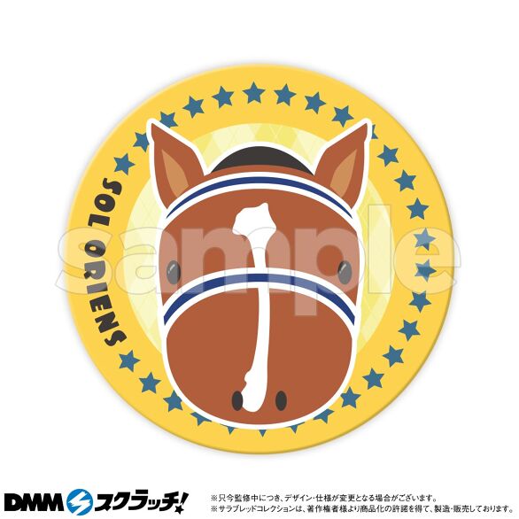 サラブレッドコレクション スクラッチ第九弾 - DMMスクラッチ