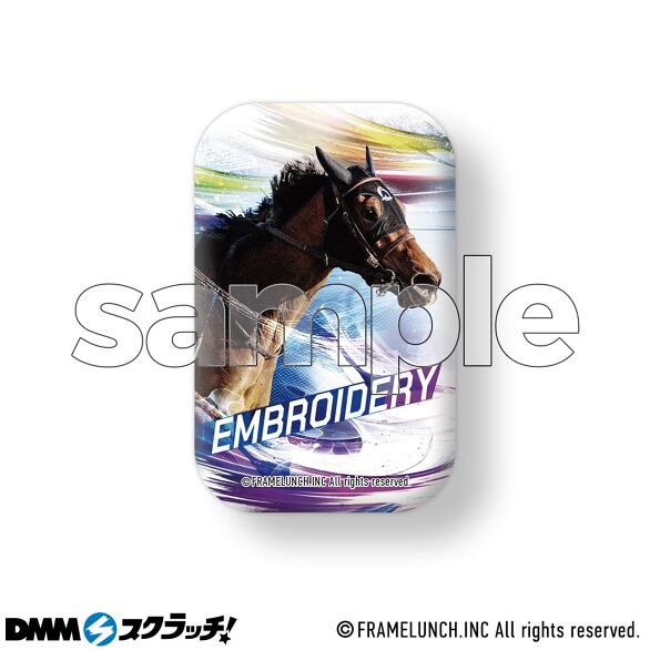 E-3.エンブロイダリー