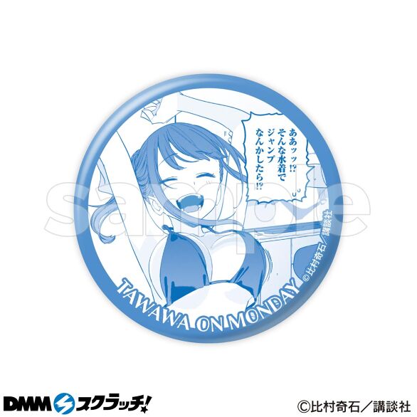 E-5.チアちゃん