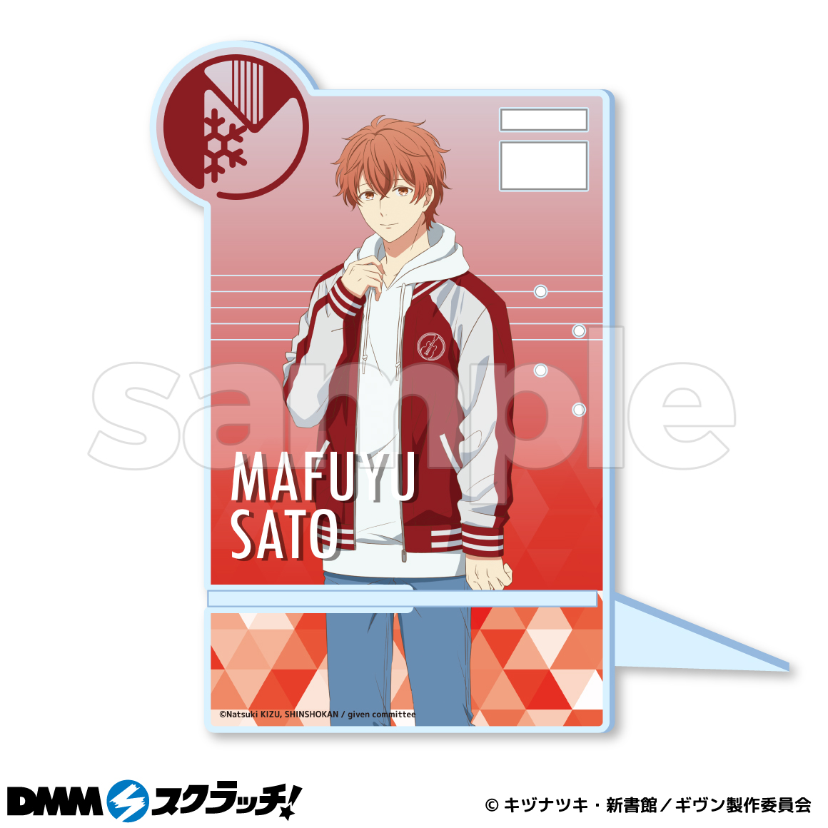 映画 ギヴン スクラッチ - DMMスクラッチ