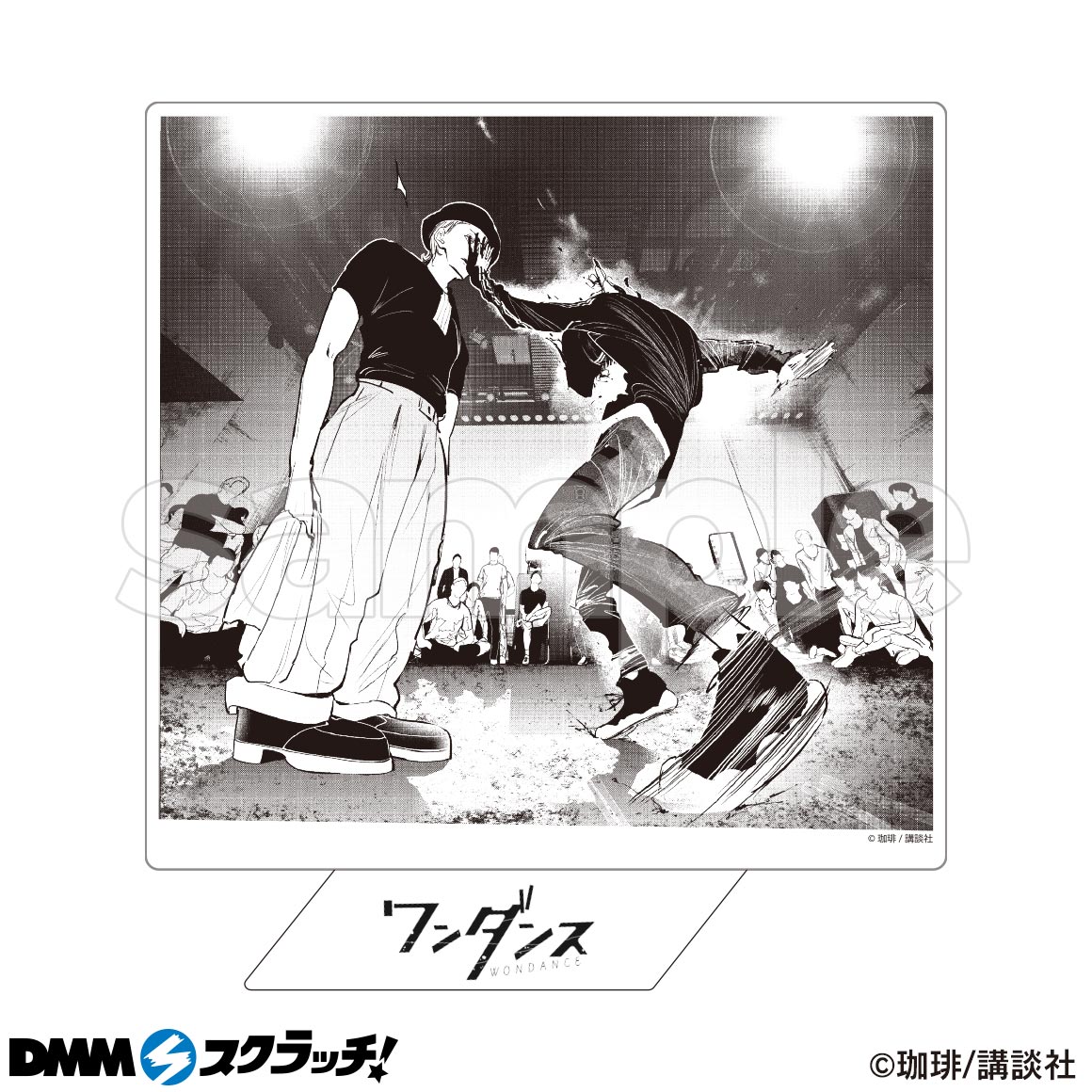 C-8商品詳細画像1
