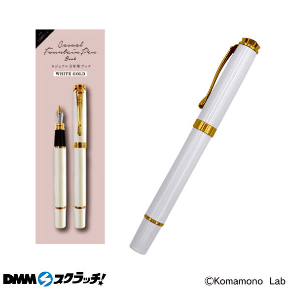 D-4.ホワイトゴールド