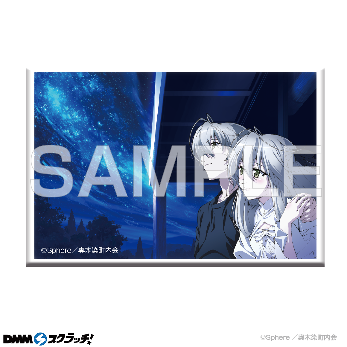 TVアニメ「ヨスガノソラ」15周年記念 スクラッチ - DMMスクラッチ
