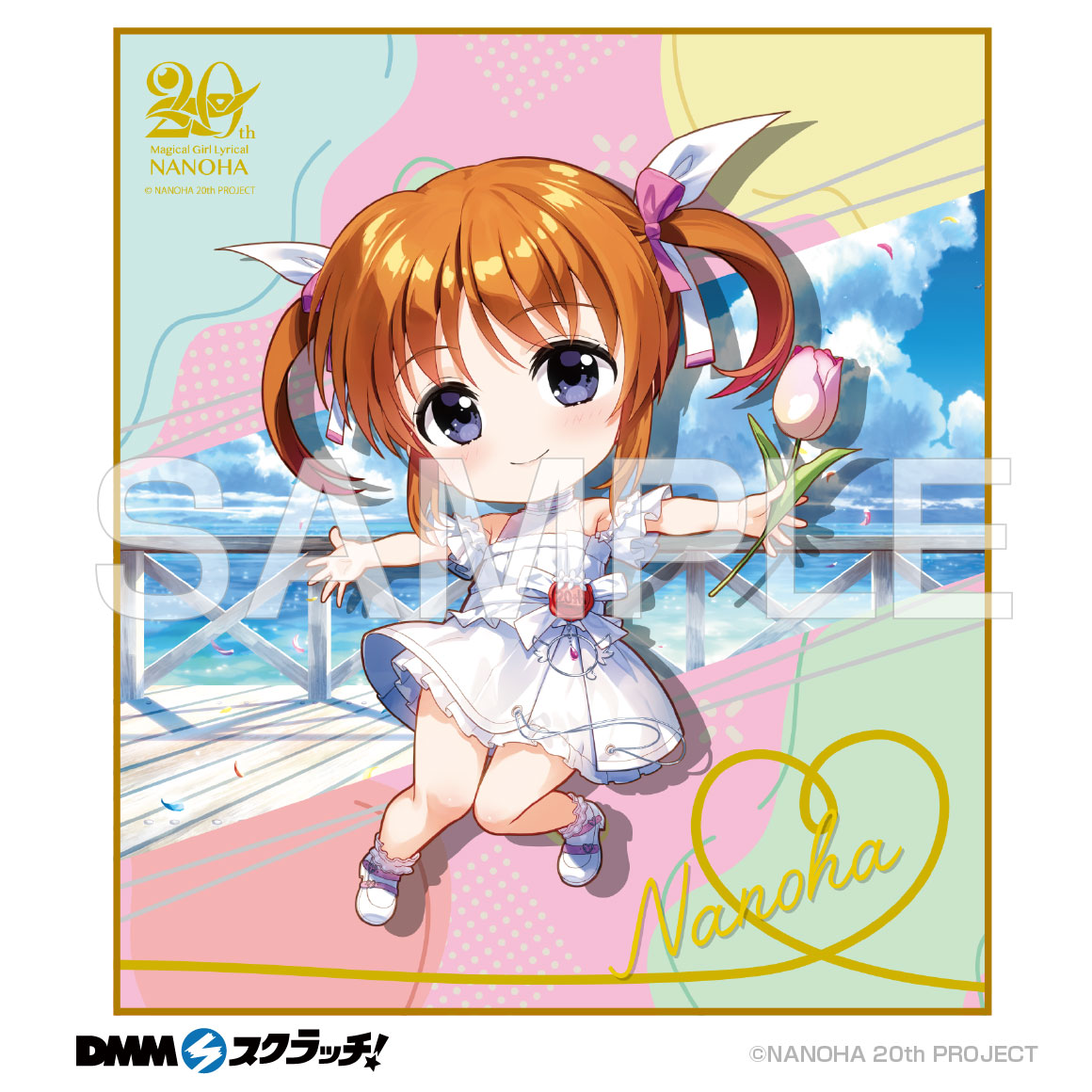 リリカルなのは 20th DMMスクラッチ Wチャンス賞 八神はやて 【公式通販】