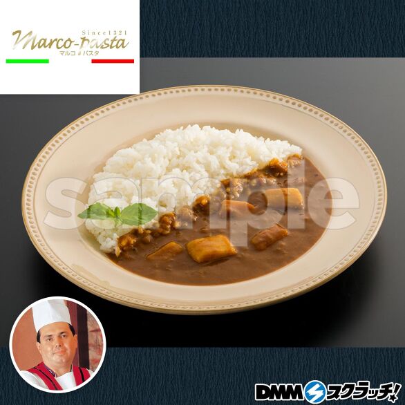 D-5.マルコ 野菜ごろごろイタリアンカレー2個