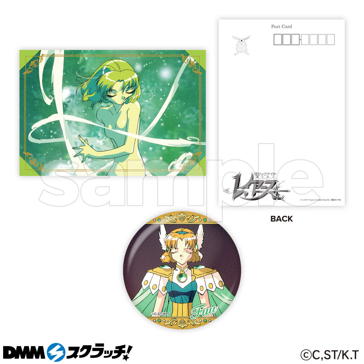 DMMスクラッチ レイアース アクセサリースタンド Wチャンス賞 魔法騎士レイアース♡DMMスクラッチ♡Wチャンス賞♡アクセサリー