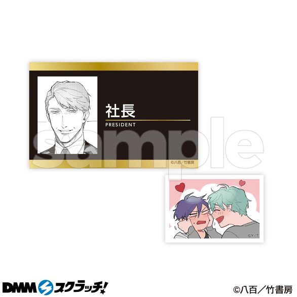 D-6.デザインD
