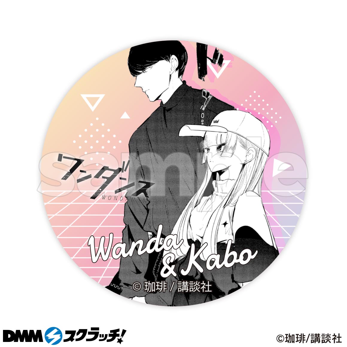 D-12商品詳細画像1