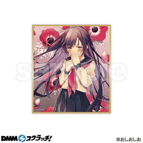 (税込) イラストレーター おしおしお スクラッチ - DMMスクラッチ おむつ・トイレ
