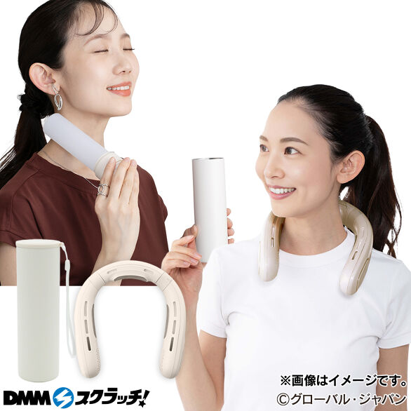 A-1.夏の冷却セット