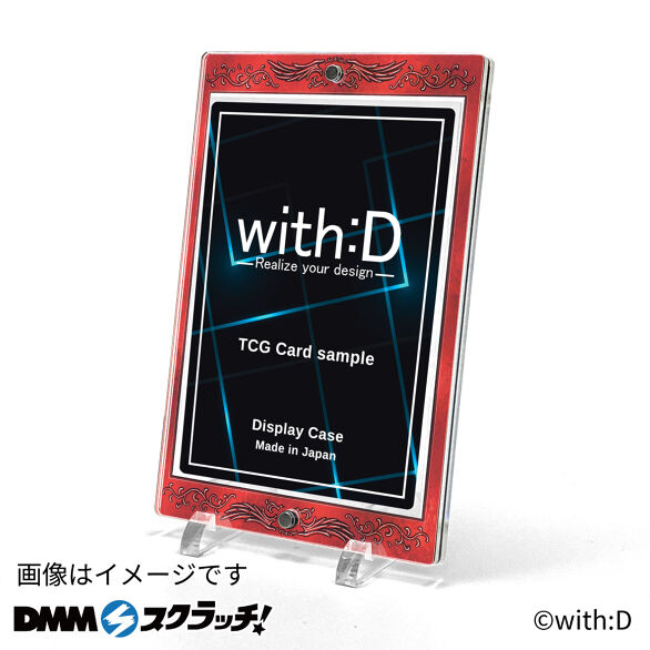 D-5.アンティークレリーフ・レッド