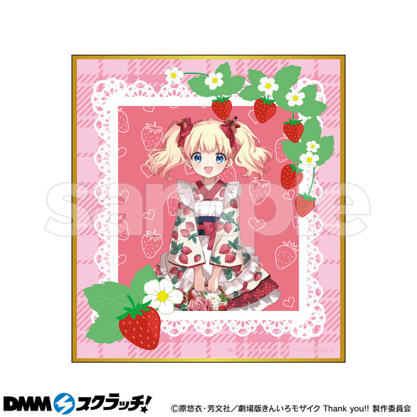 D-2.アリス・カータレット A