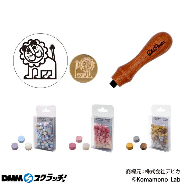 A-2.デビカ