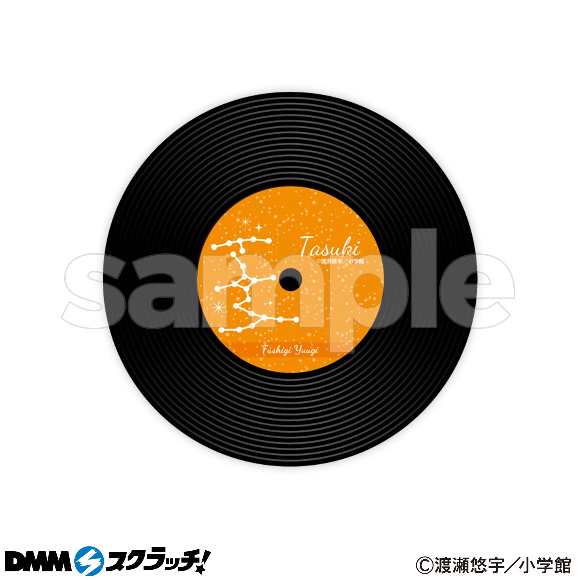 C-5商品詳細画像1