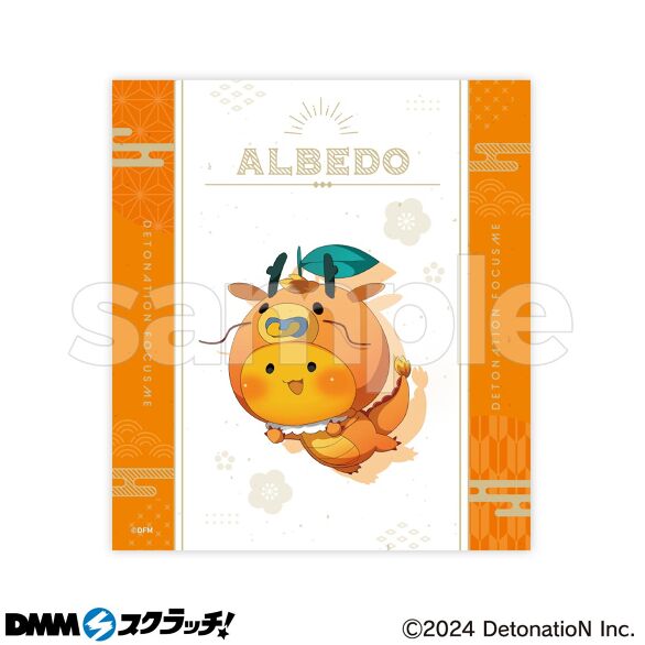 D-4.あるべど