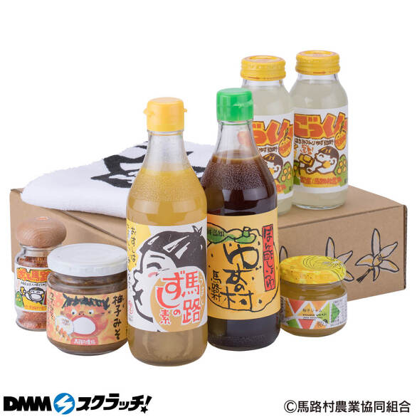 C-2.少しこだわりセット4