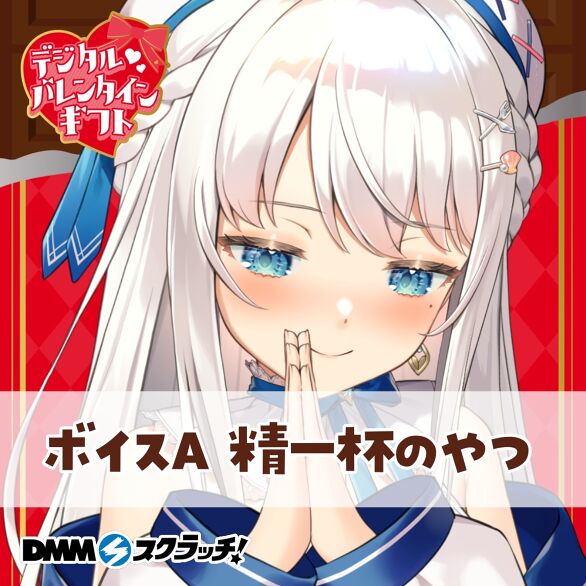凪 イラストレーター 直筆サイン「このまま」 凪 イラストレーター 直筆サイン「このまま」 目盛り