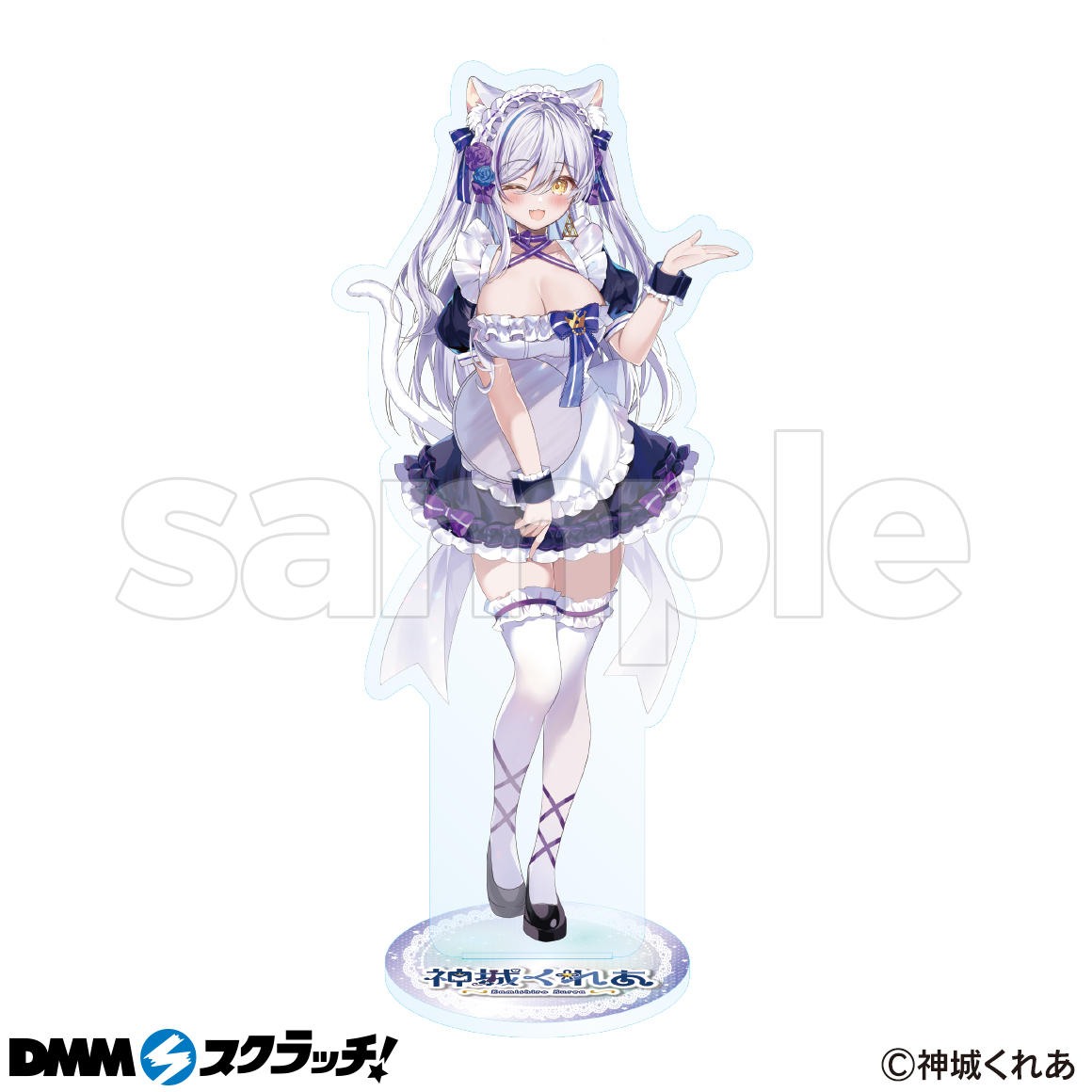 神城くれあ スクラッチ - DMMスクラッチ