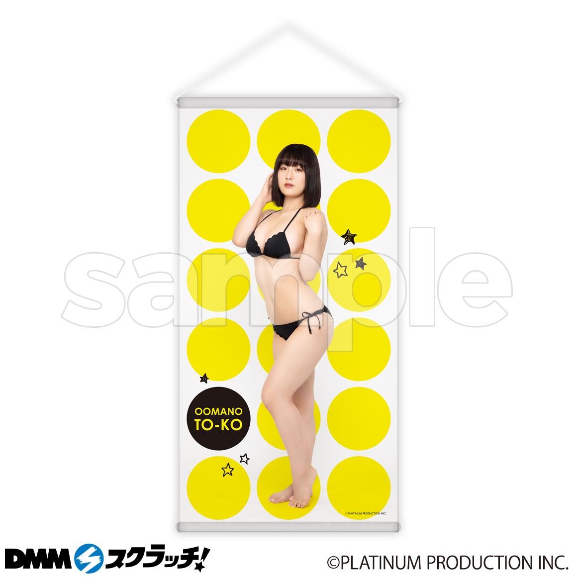 DMMスクラッチ プラチナム A賞&B賞 等身大タペストリー クッションカバー DMMスクラッチ プラチナム A賞&B賞 等身大タペストリー クッション