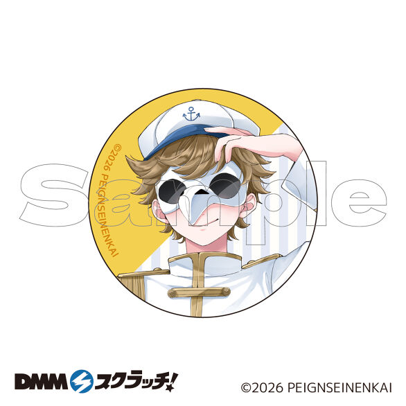 E-6.テラゾー
