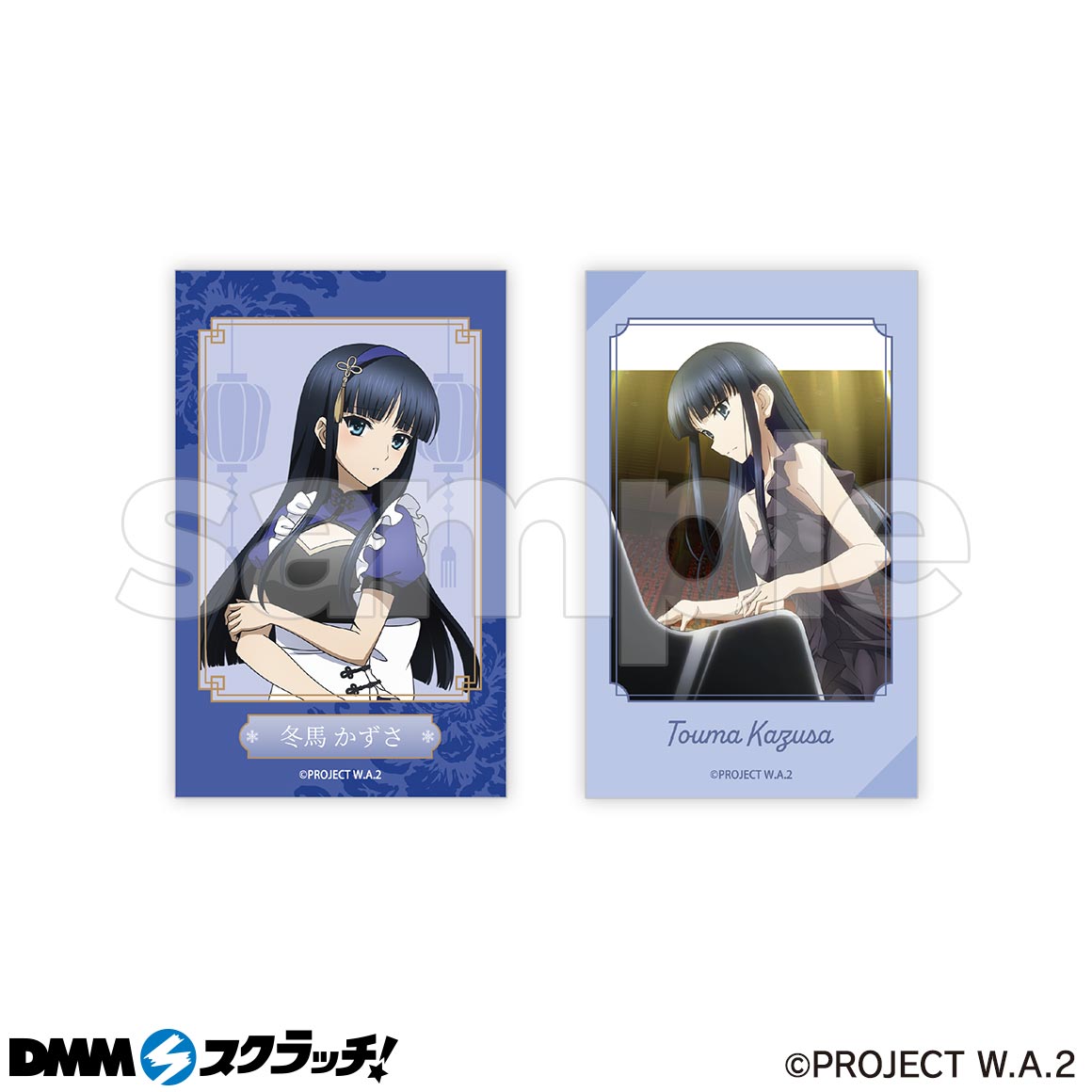 E賞 フォト風カードセット(全8種)