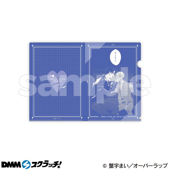 D-8.デザインF
