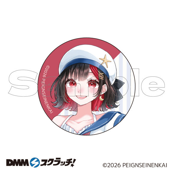 E-4.もるてん