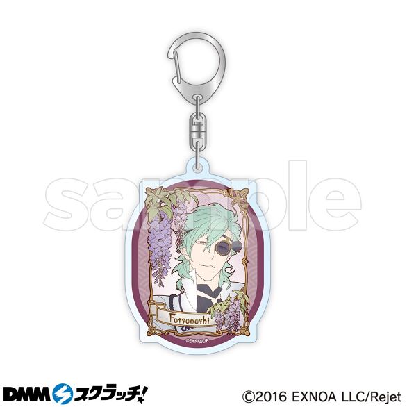 D-2.フツヌシ