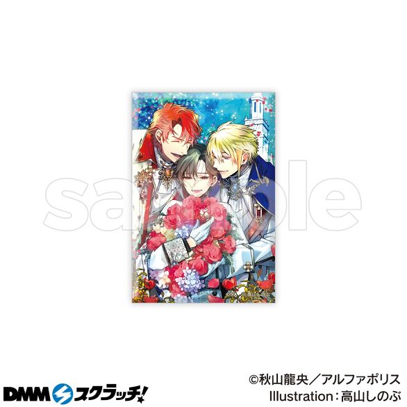 D-6.異世界でのおれへの評価（小説）