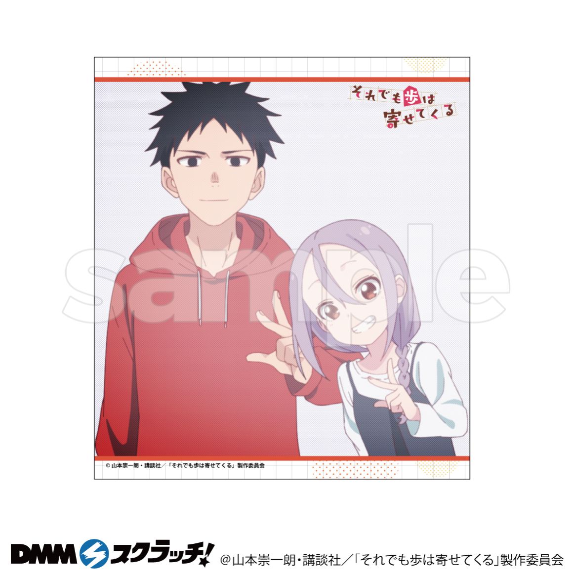 D-7商品詳細画像1